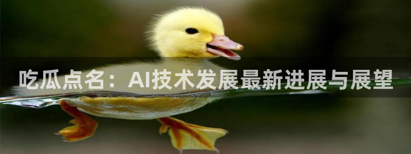 黑料爆料信息汇总