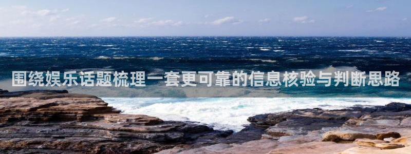 热门黑料信息汇总