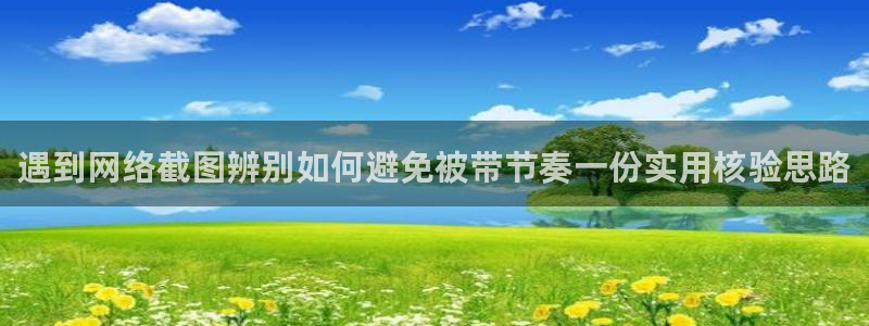 明星黑料