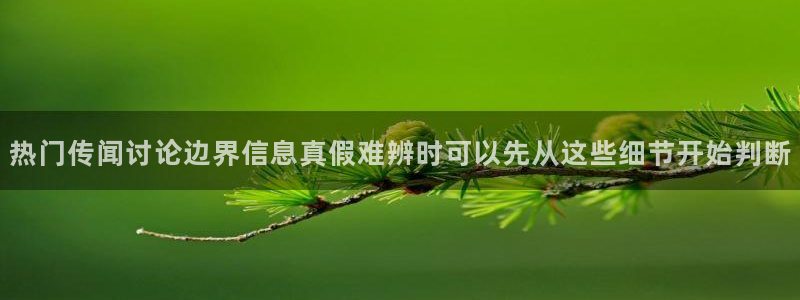 黑料事件最新消息