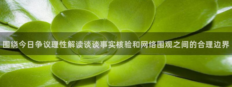最新黑料当事人回应