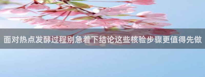 职场黑料完整时间线
