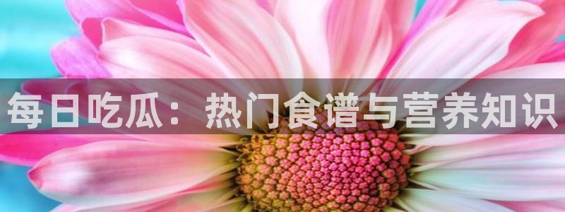 黑料事件信息汇总