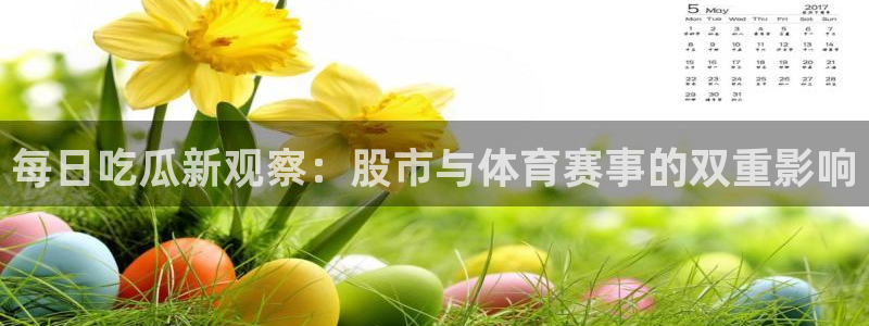 独家黑料