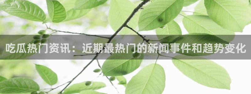 独家黑料原始来源
