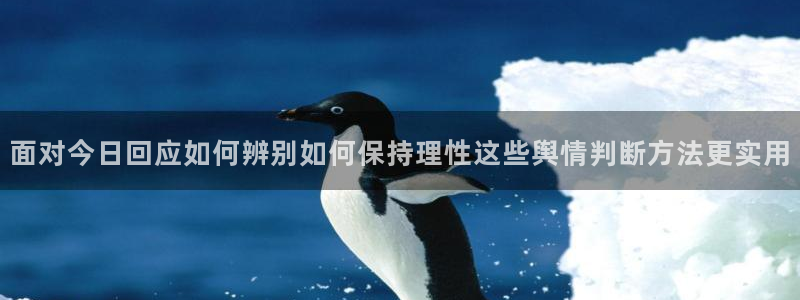 黑料