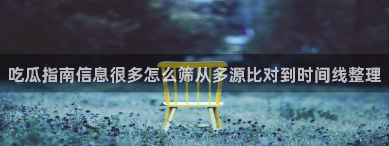 独家黑料今日更新