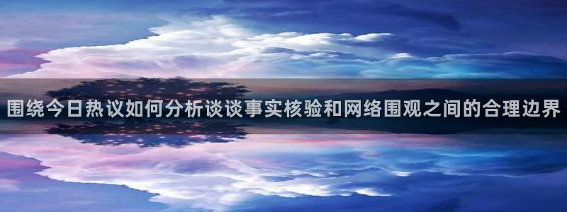 娱乐黑料最新消息