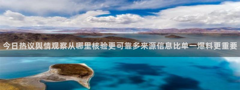 网络黑料信息汇总