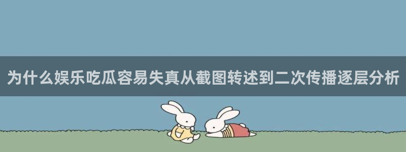黑料曝光原始来源