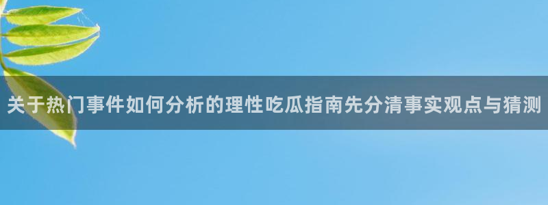 明星黑料最新消息
