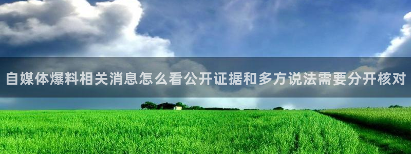 黑料当事人回应
