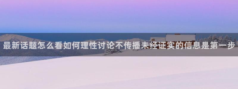 热门黑料信息汇总