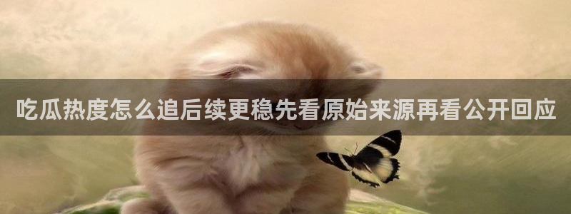 职场黑料最新消息