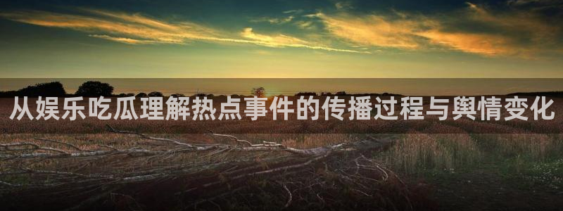 职场黑料完整时间线