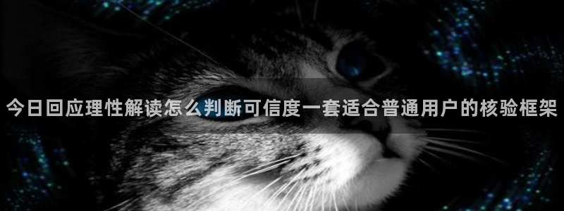 独家黑料