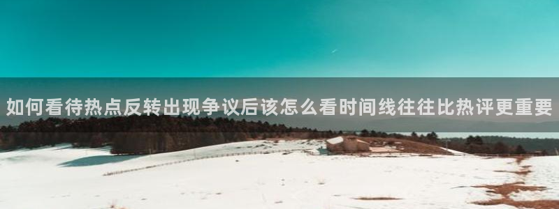 明星黑料今日更新