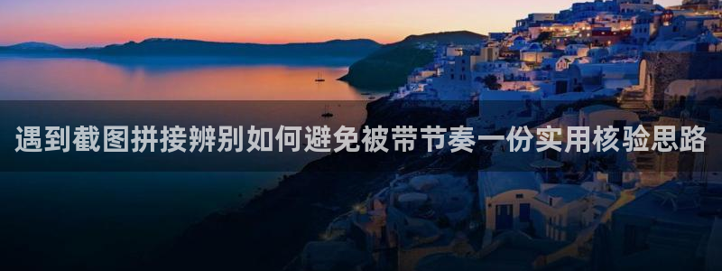 最新黑料证据梳理