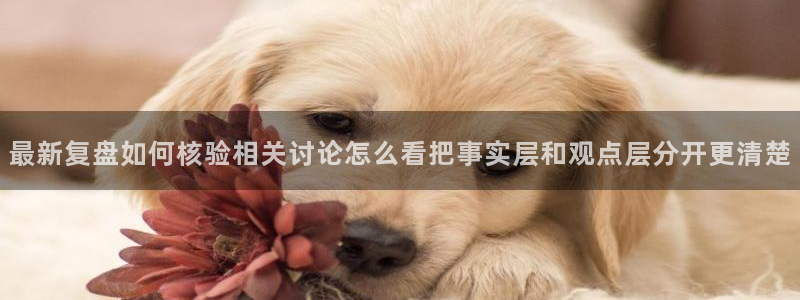 黑料事件原始来源