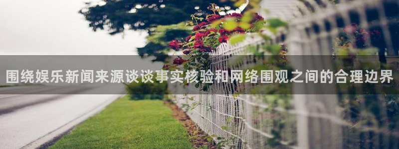 娱乐黑料今日更新
