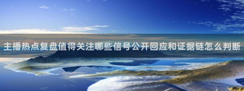 网红黑料