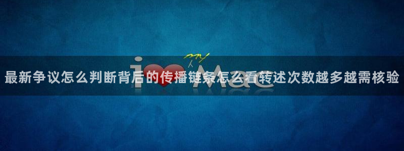 最新黑料事件始末