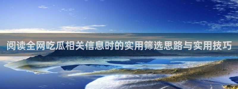 黑料原始来源