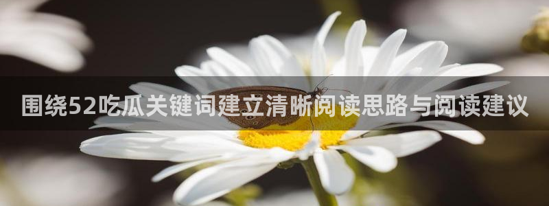 黑料揭秘