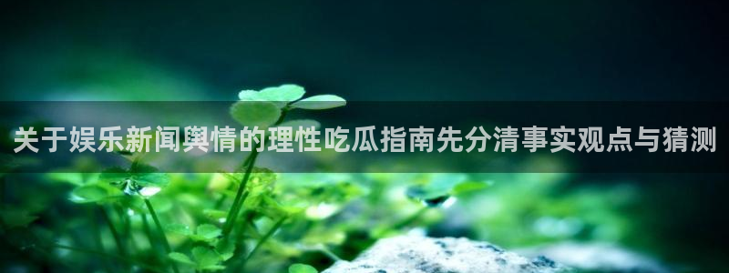 黑料事件完整时间线
