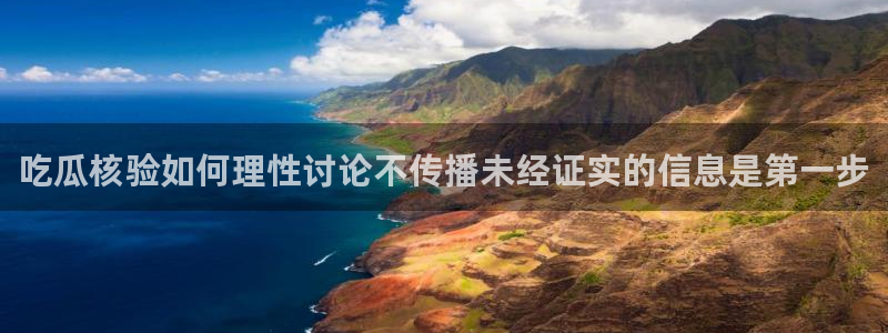 黑料后续进展