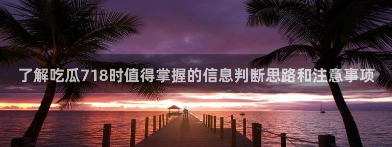 明星黑料今日更新