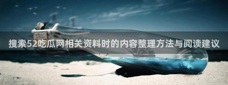 职场黑料原始来源