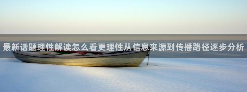 黑料揭秘今日更新
