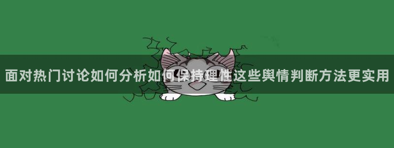 黑料爆料