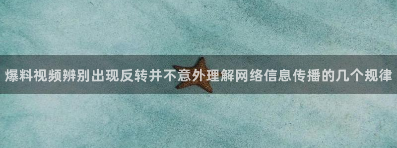 最新黑料