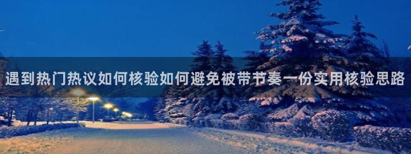 职场黑料证据梳理