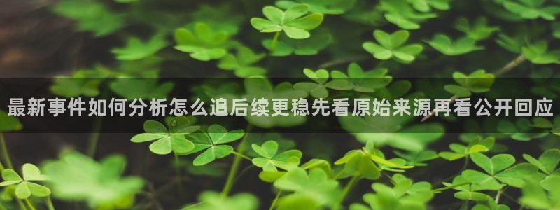 娱乐黑料信息汇总