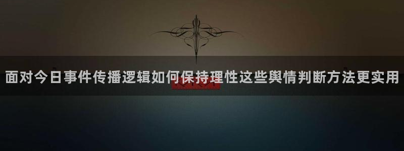 明星黑料事件始末