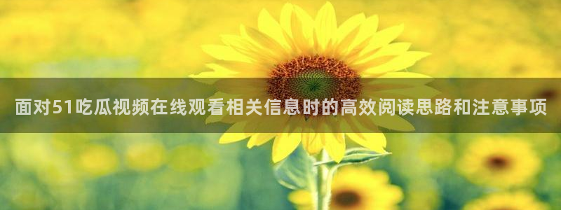职场黑料最新消息