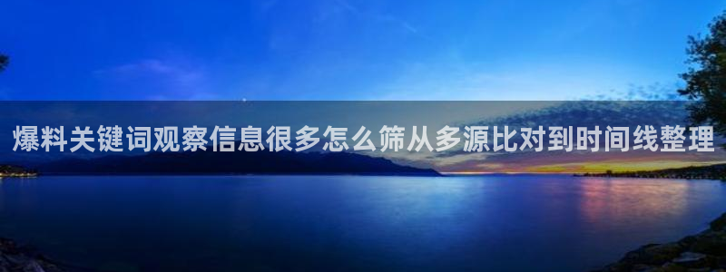职场黑料后续进展