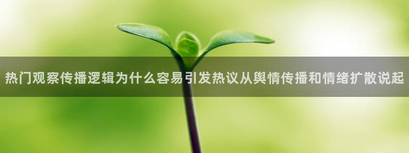 黑料揭秘信息汇总