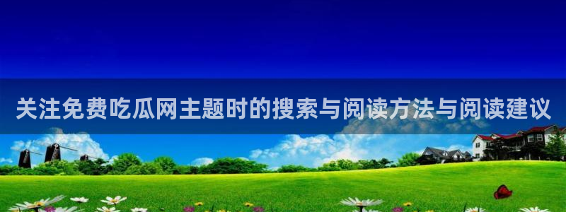 黑料吃瓜当事人回应