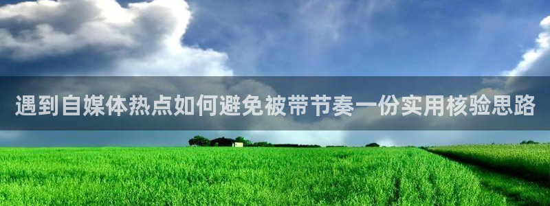 黑料当事人回应