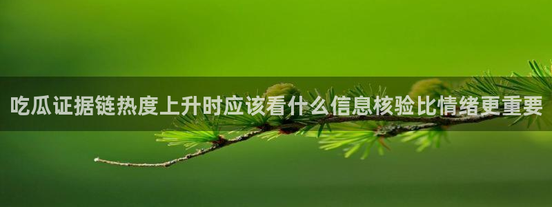 黑料爆料后续进展