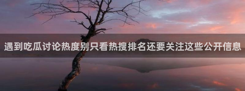 网红黑料当事人回应