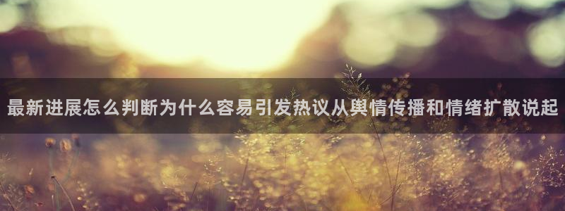网红黑料今日更新