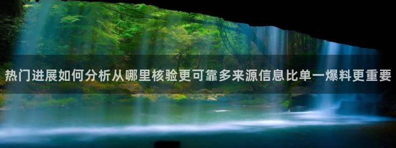 黑料原始来源